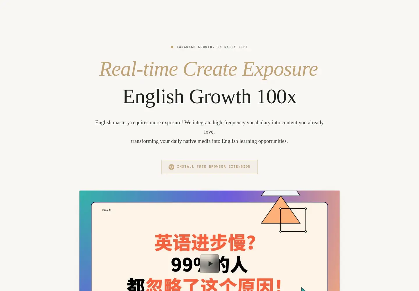 Captured homepage of ries.ai in the current scan