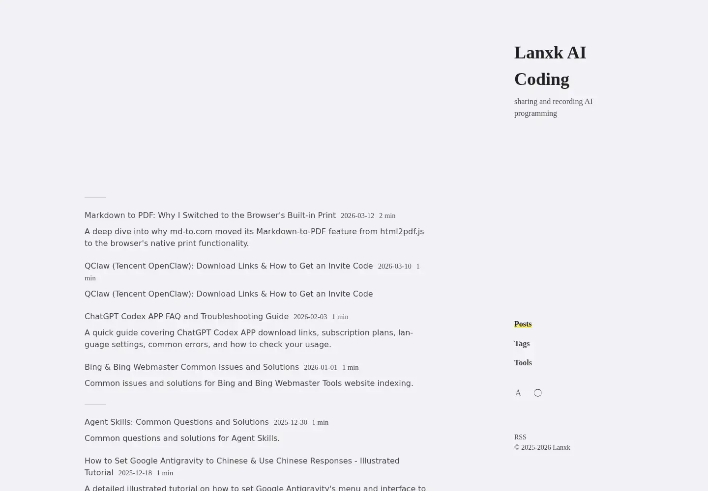 Screenshot of lanxk.com