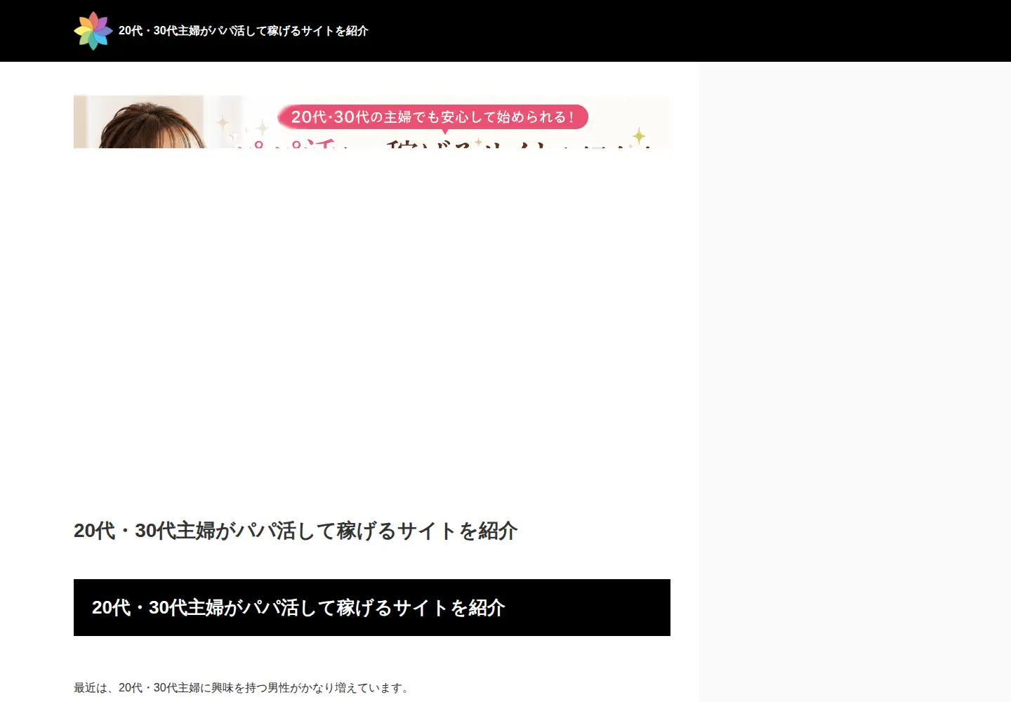 Screenshot of fotghoei.tokyo
