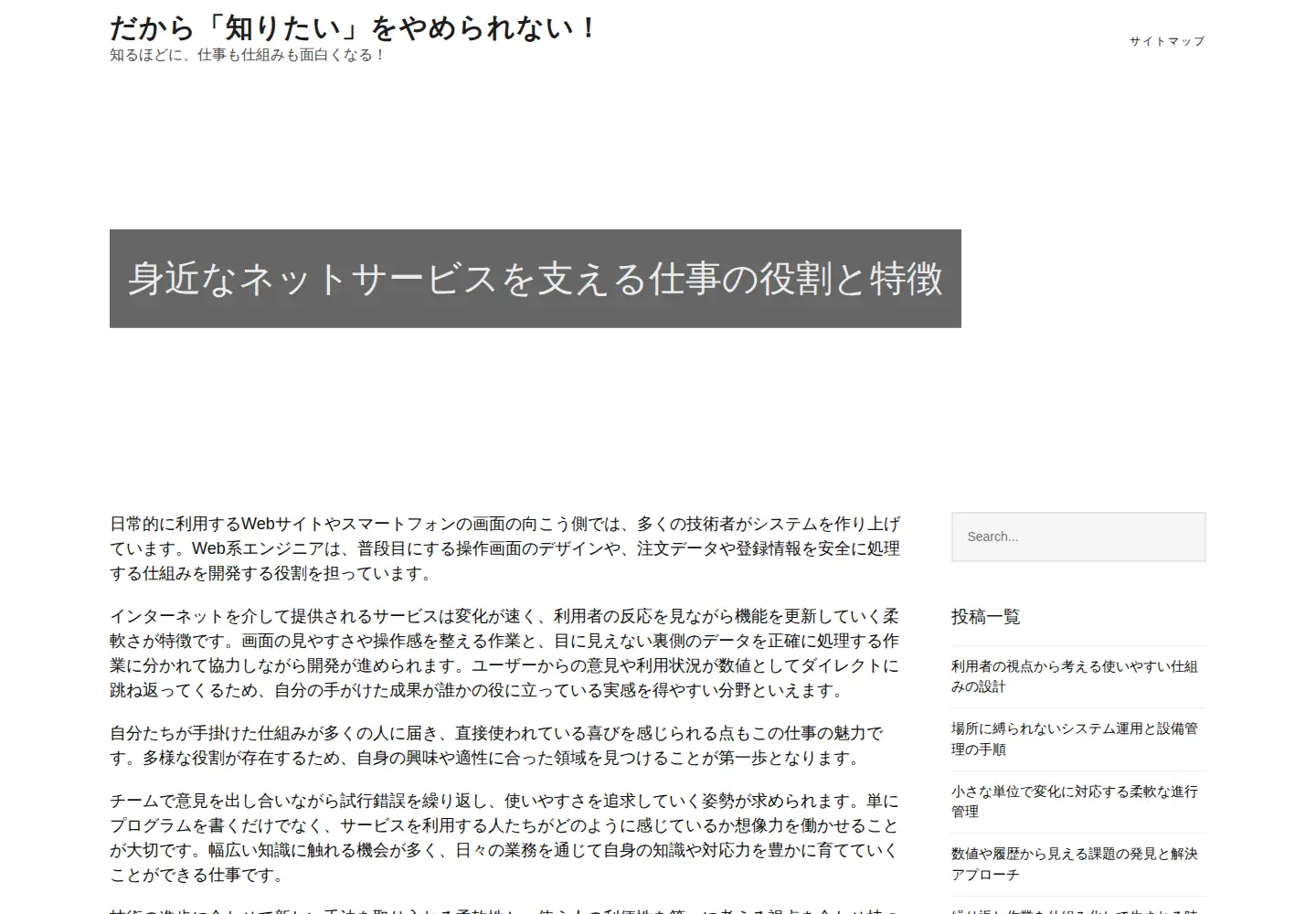 Screenshot of da-wang.org