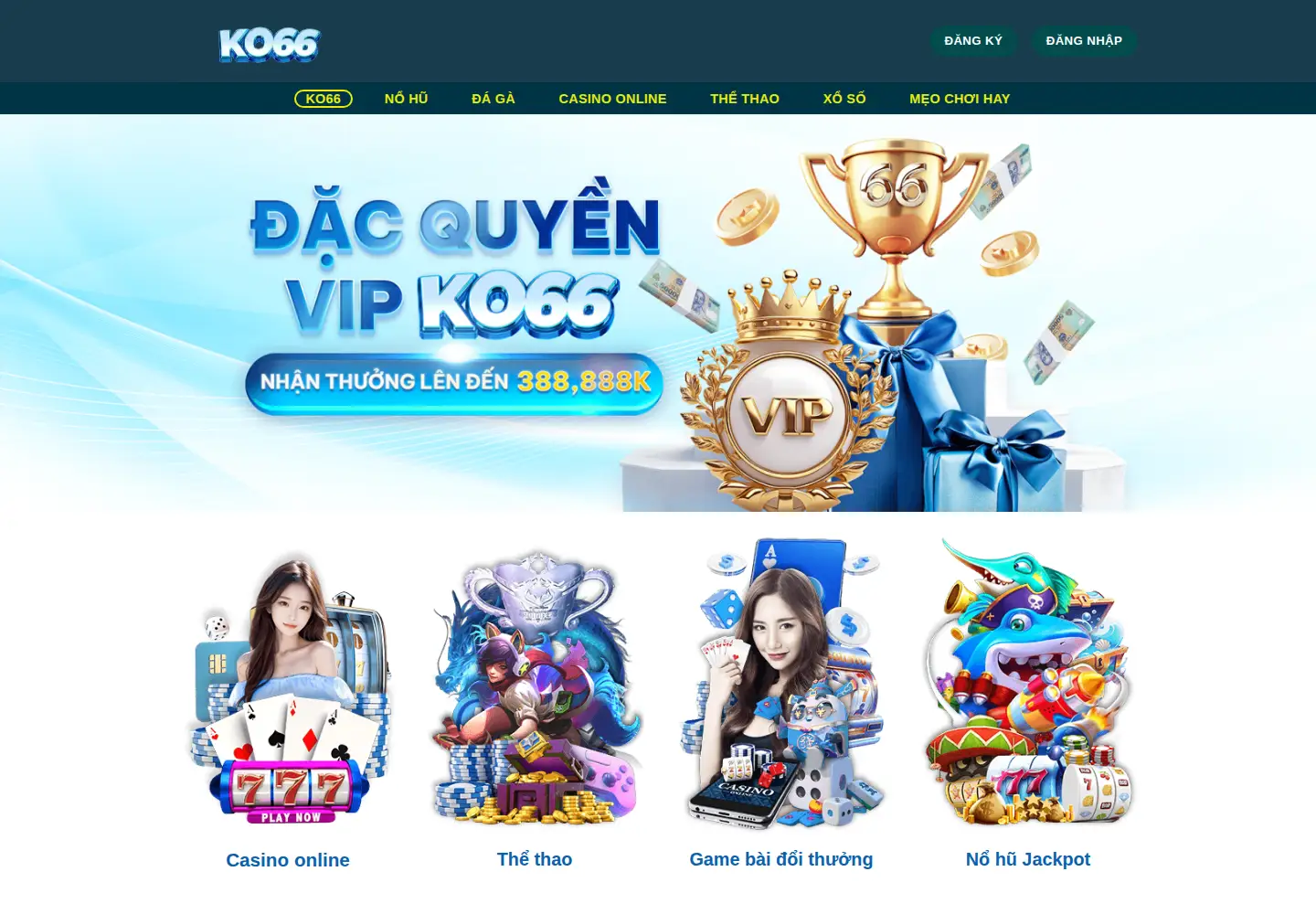 Captured homepage of ko66.trade in the current scan