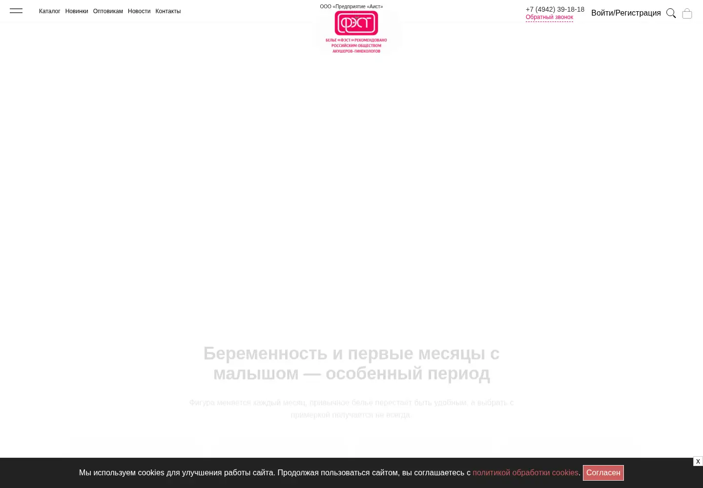 Screenshot of mama-fest.com