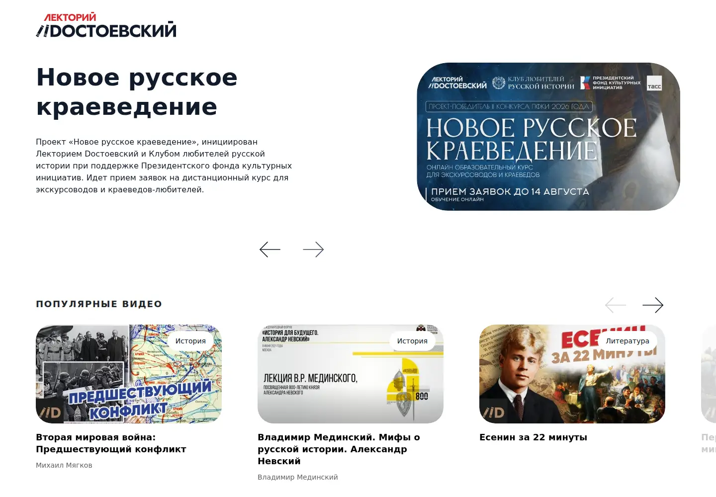 Screenshot of dostoverno.ru