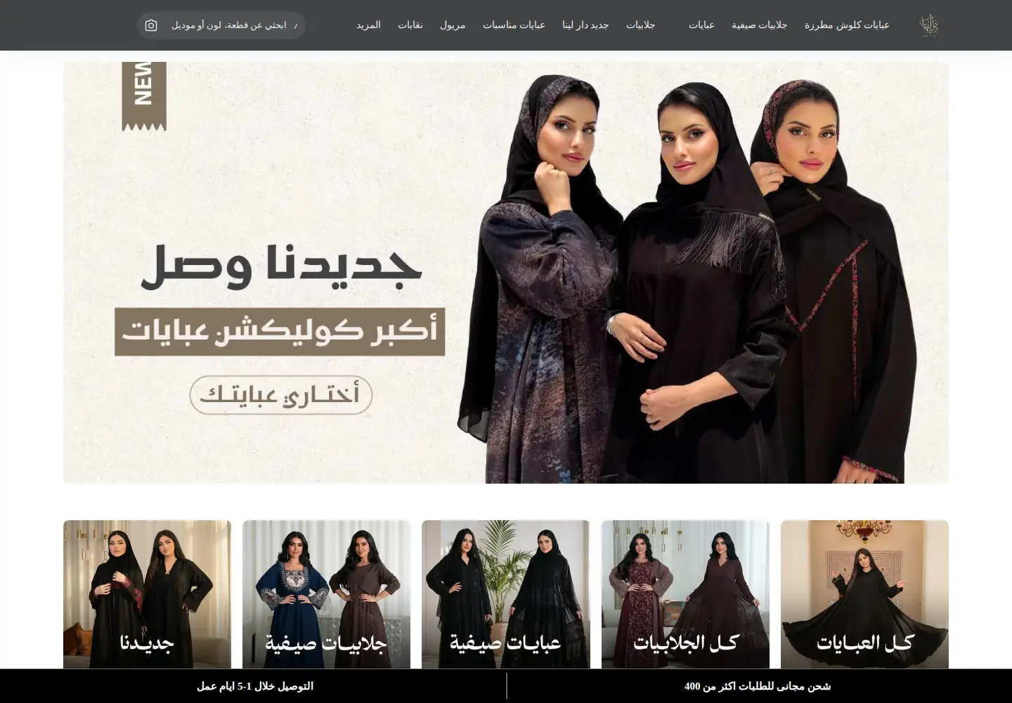 Screenshot of darlena.com