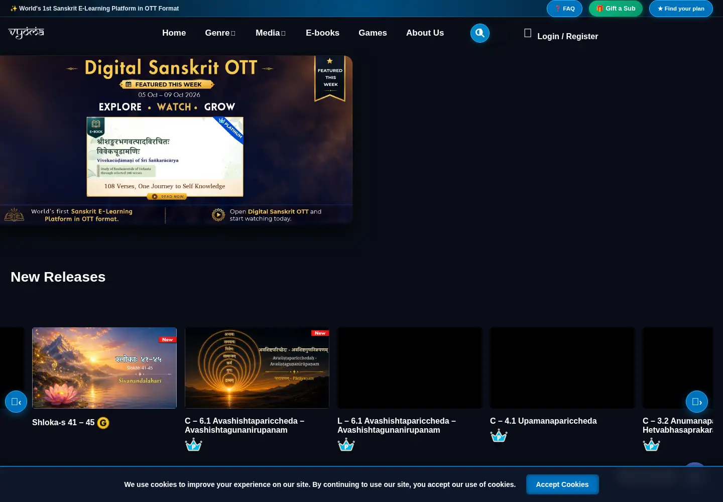 Captured homepage of digitalsanskrit.com in the current scan
