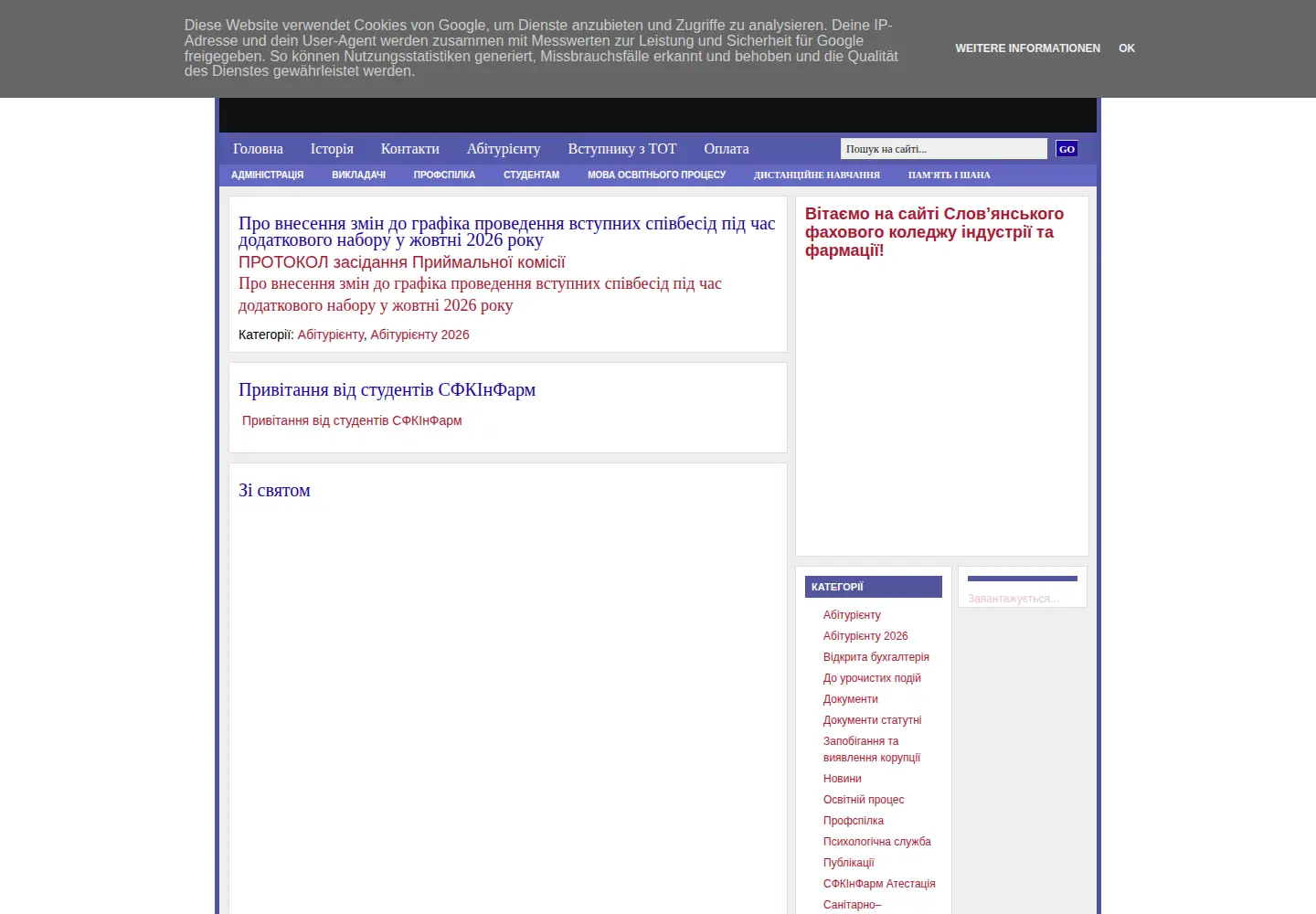 Screenshot of skif.dn.ua