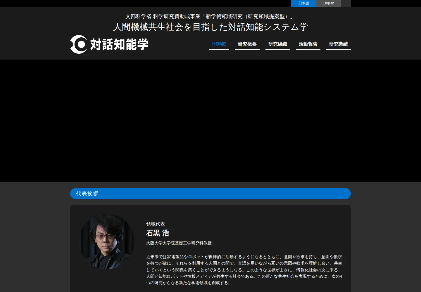 Screenshot of commu-ai.org