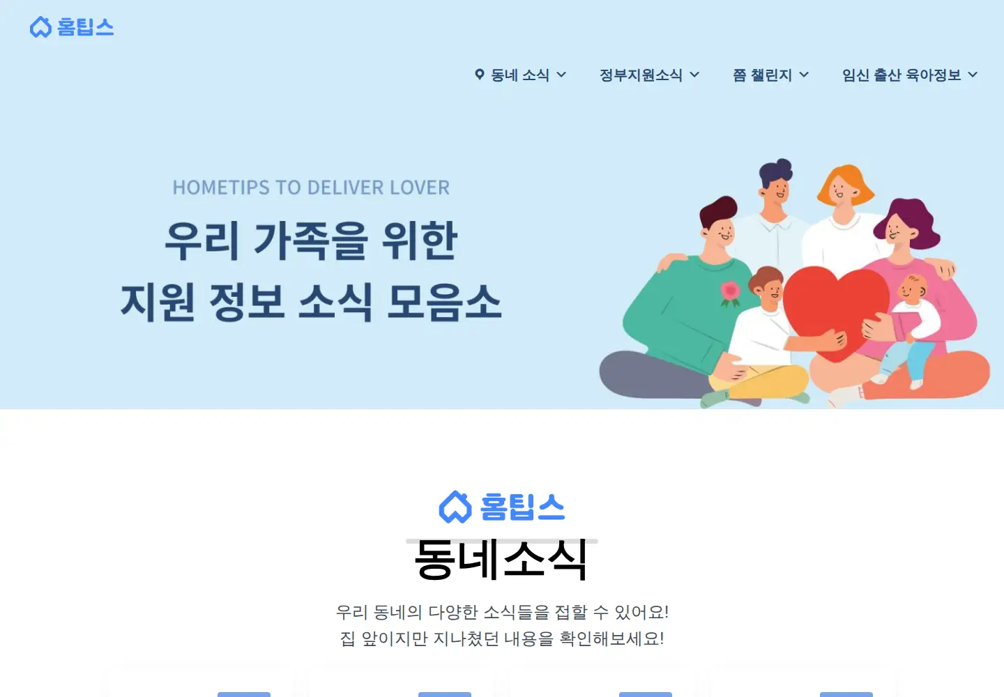 Screenshot of readybaby.net