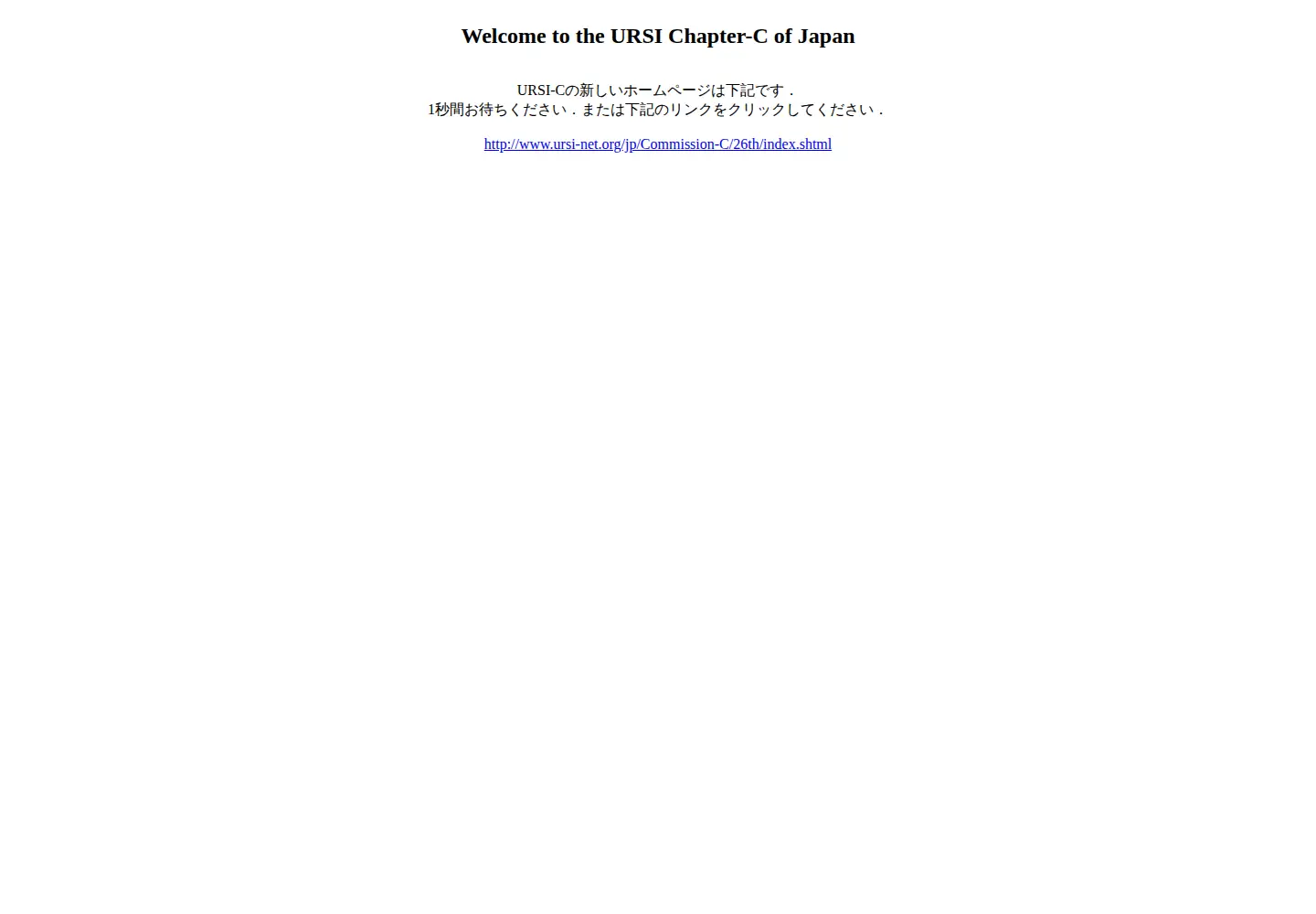 Captured homepage of ursi-net.org in the current scan