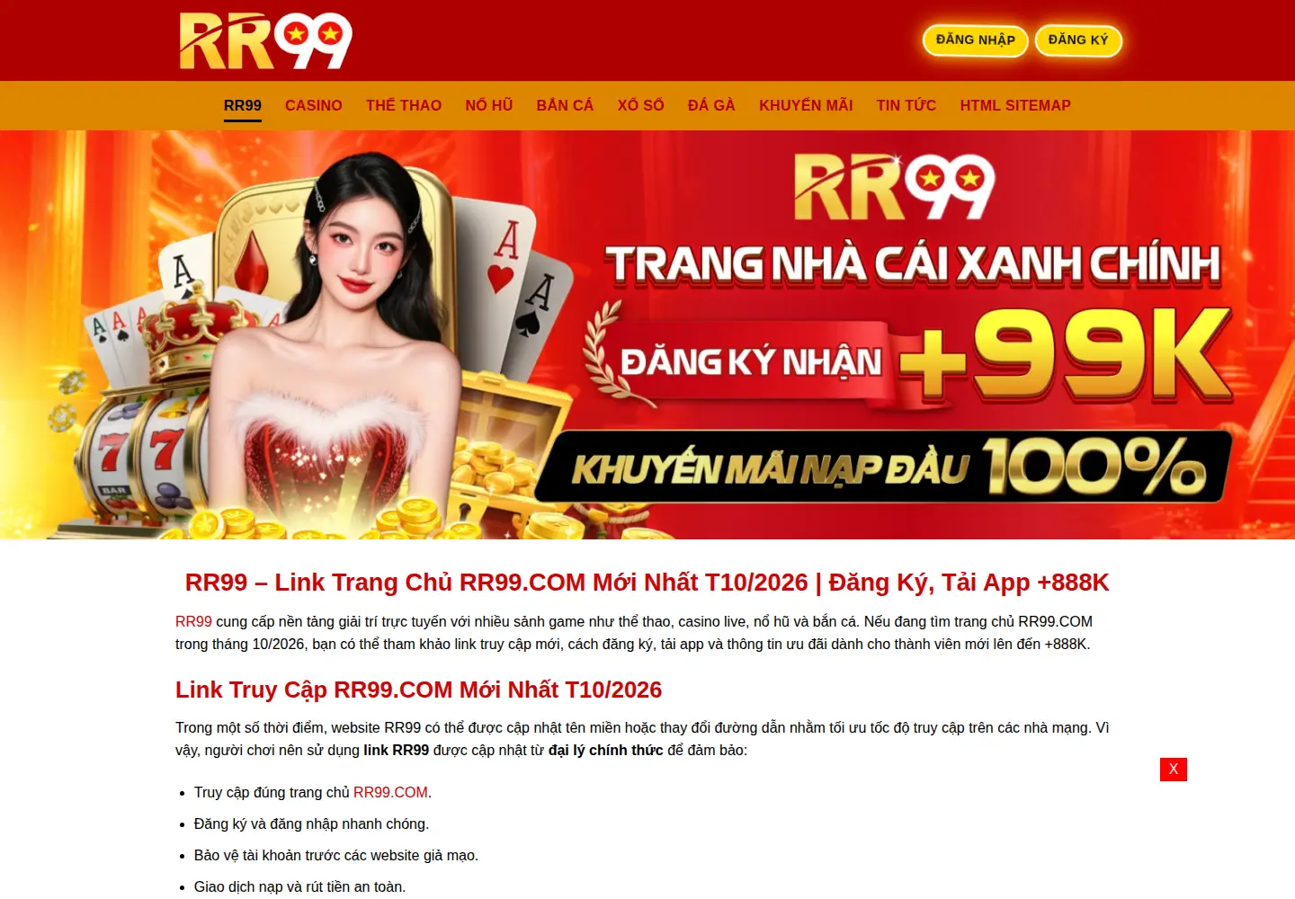 Screenshot of rr99.llc
