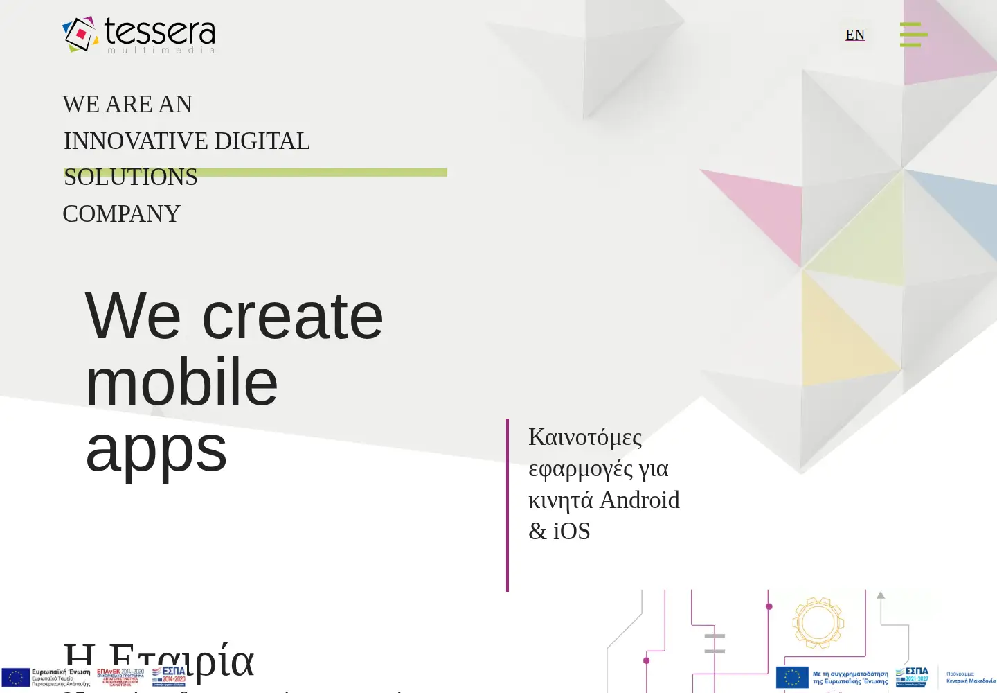 Screenshot of tessera.gr