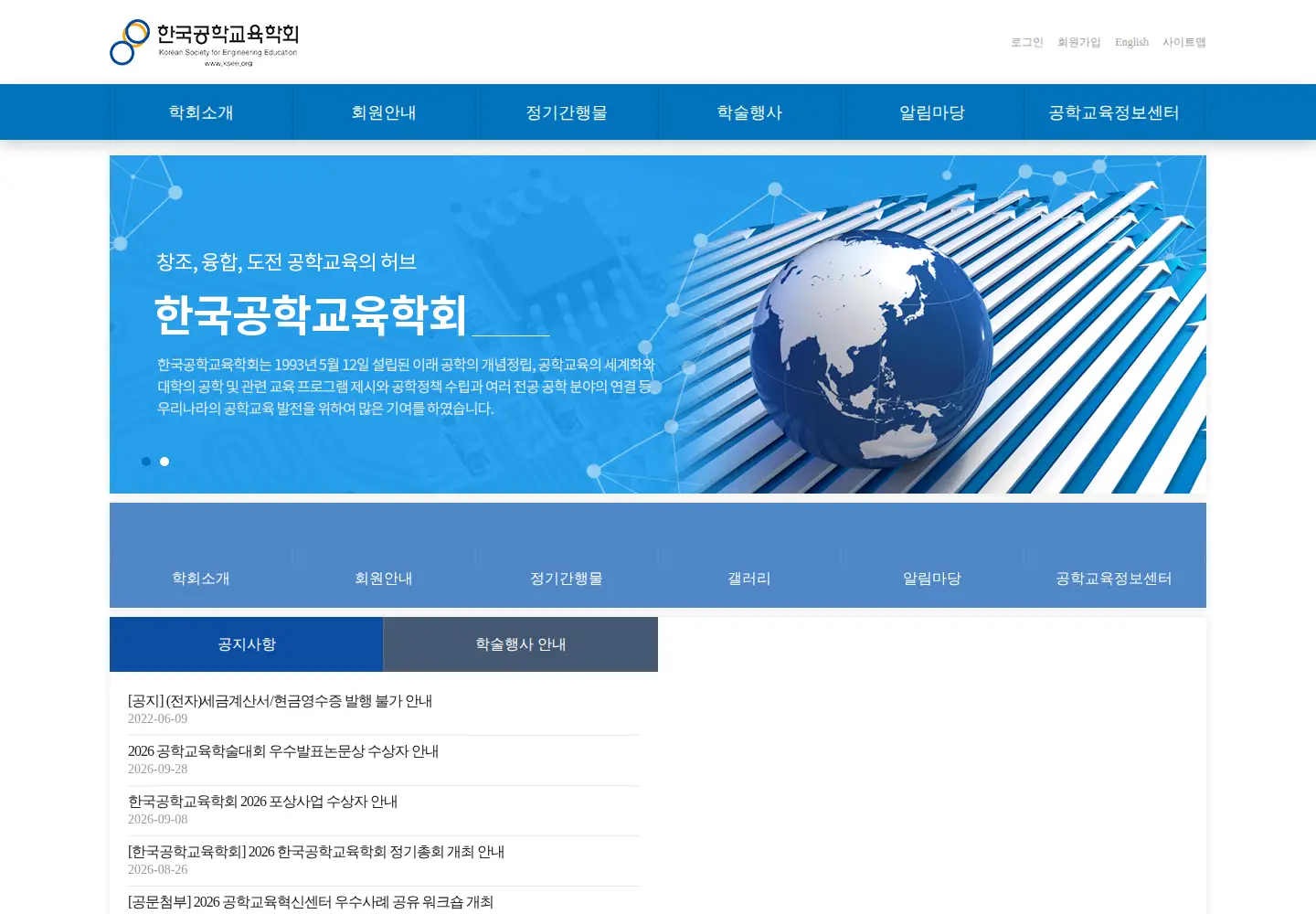 Screenshot of ksee.org
