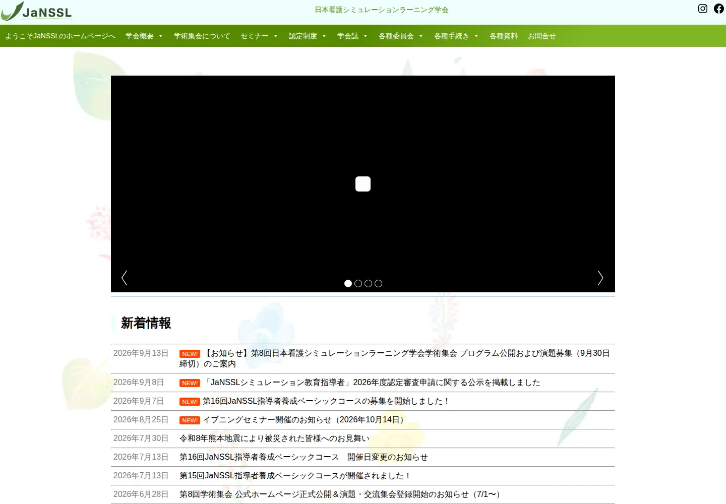 Captured homepage of janssl.jp in the current scan