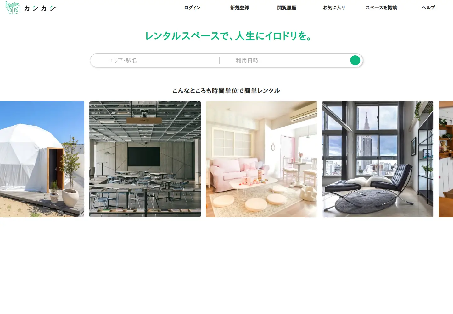 Captured homepage of kashispace.com in the current scan