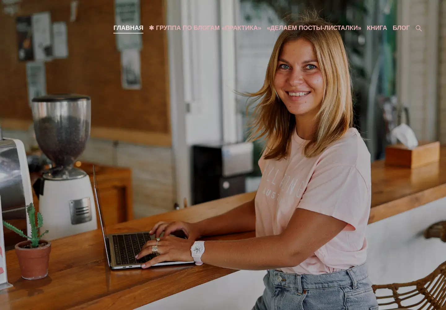 Screenshot of elsaharova.ru