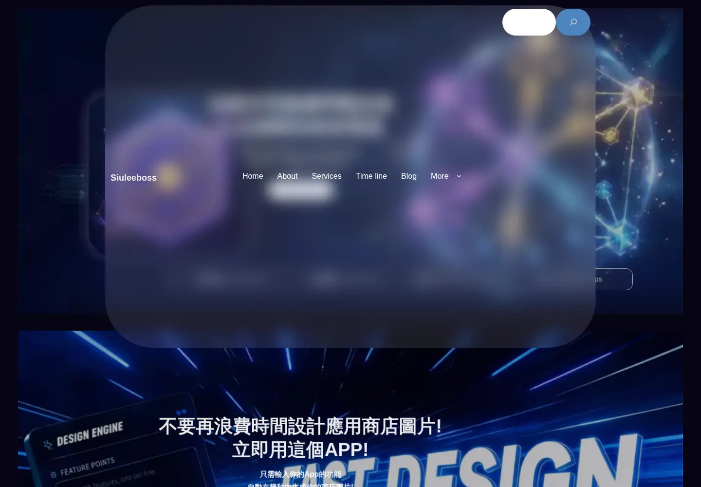 Screenshot of siuleeboss.com