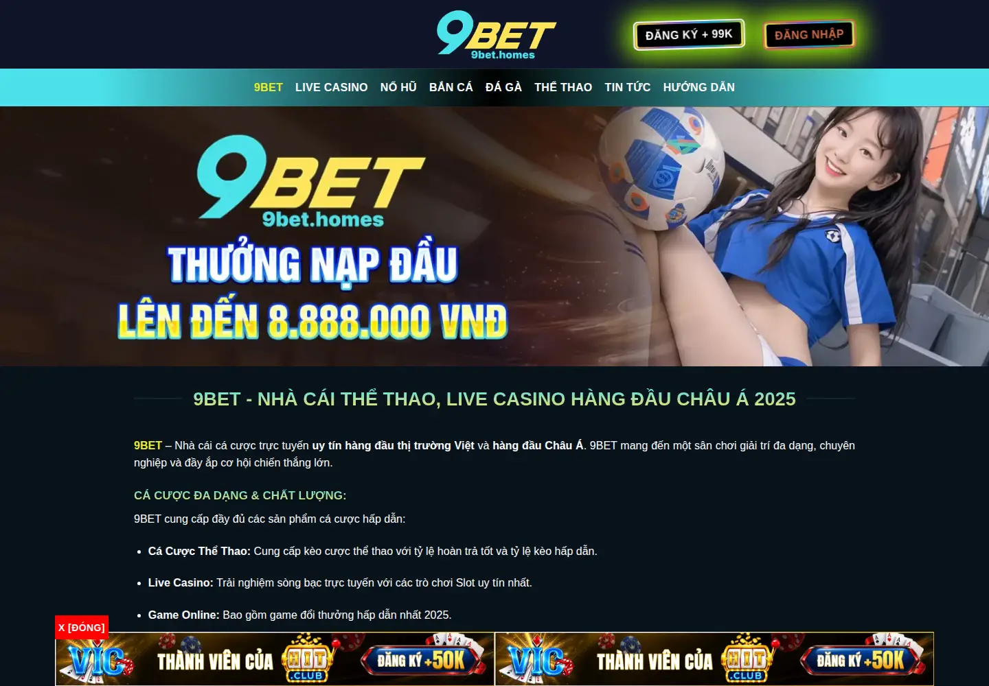 Screenshot of 9bet.homes