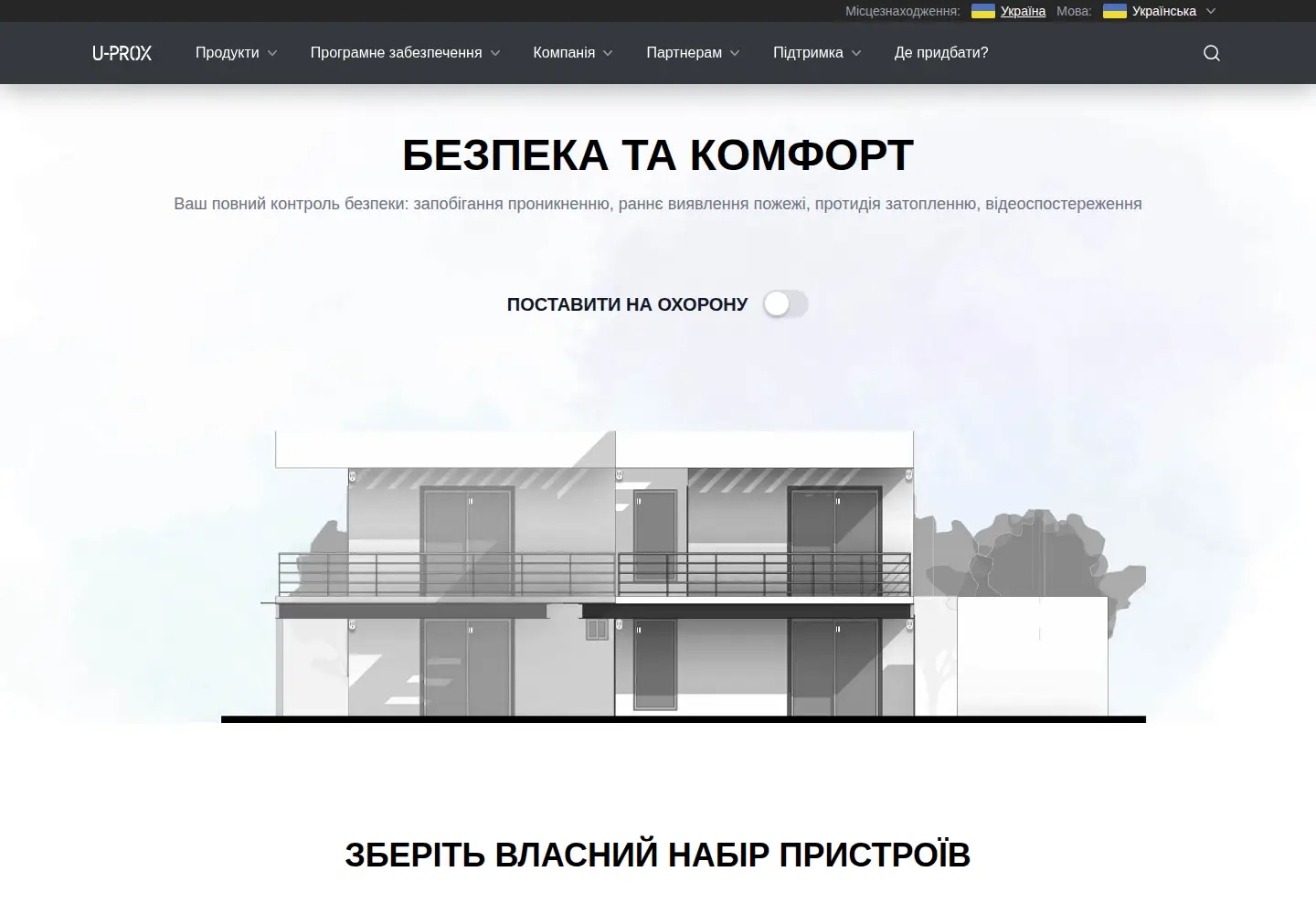 Captured homepage of u-prox.systems in the current scan