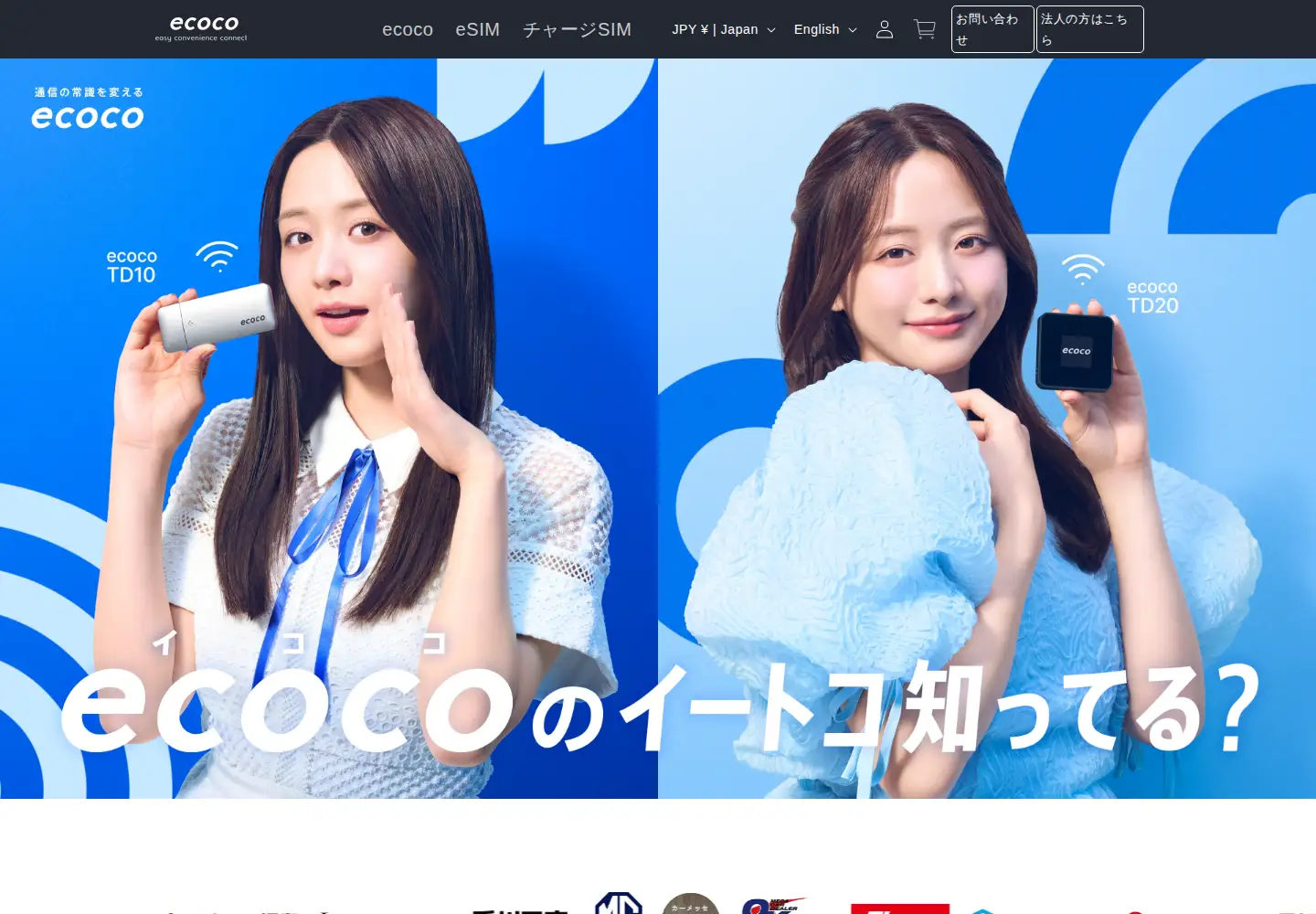 Captured homepage of ecoco.cloud in the current scan