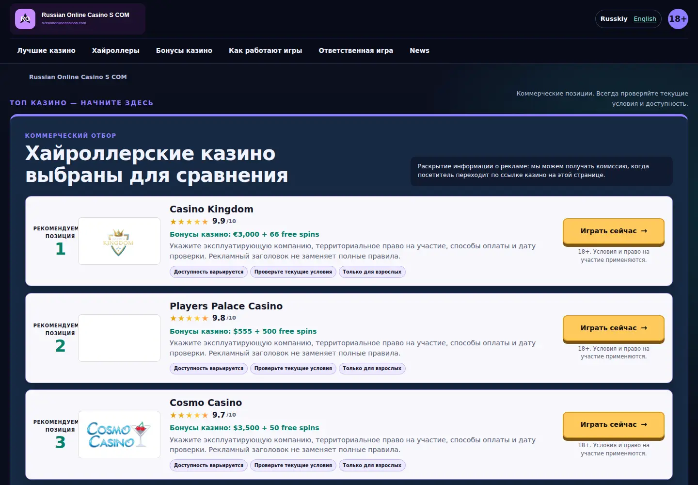 Screenshot of russianonlinecasinos.com