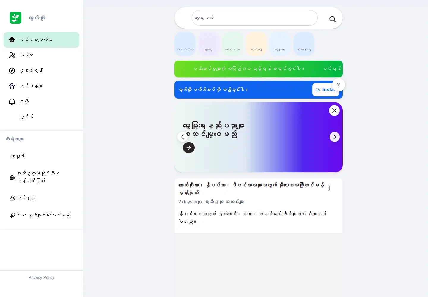 Screenshot of htwettoe.com