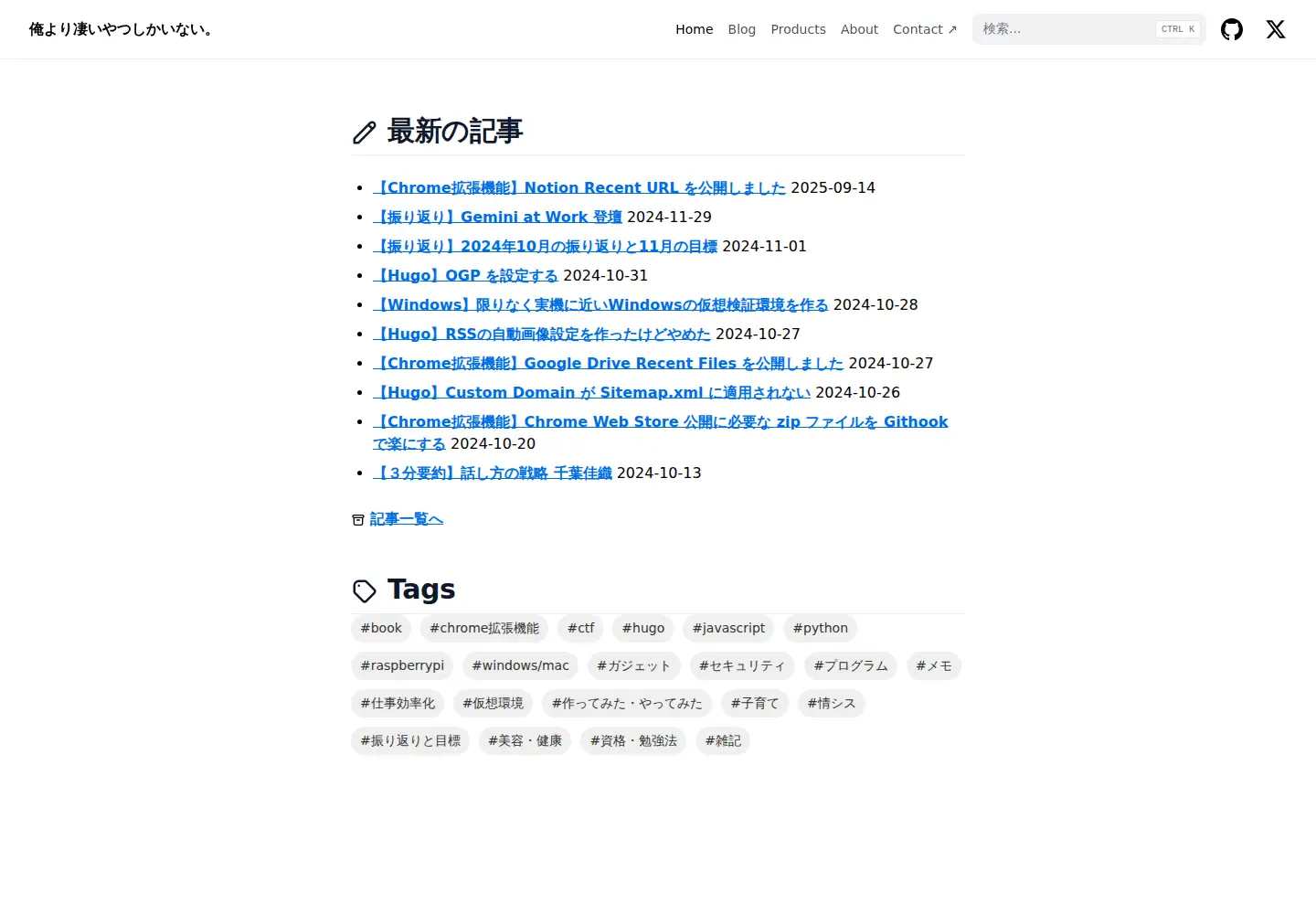 Captured homepage of cyamax.com in the current scan