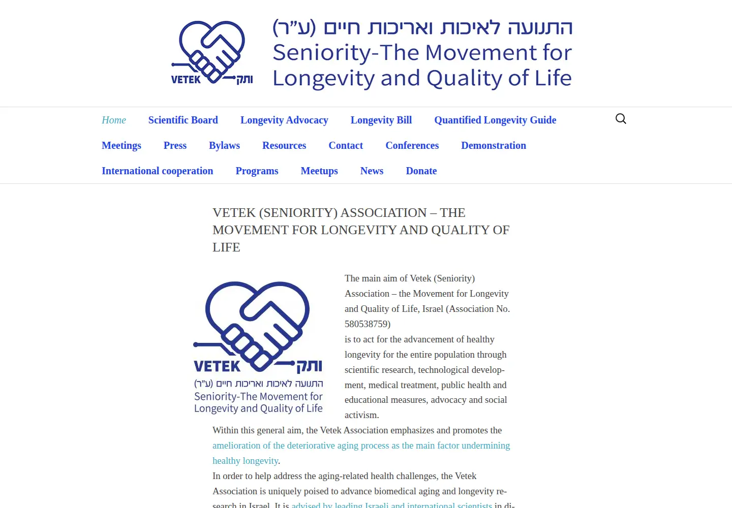 Screenshot of longevityisrael.org