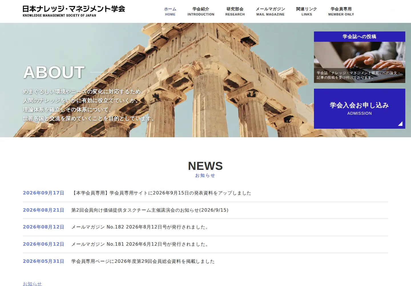 Screenshot of kmsj.org