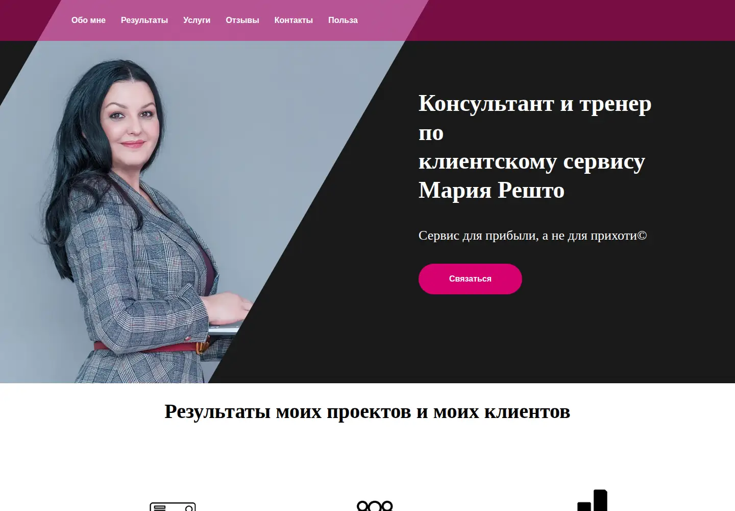 Captured homepage of csonline.school in the current scan