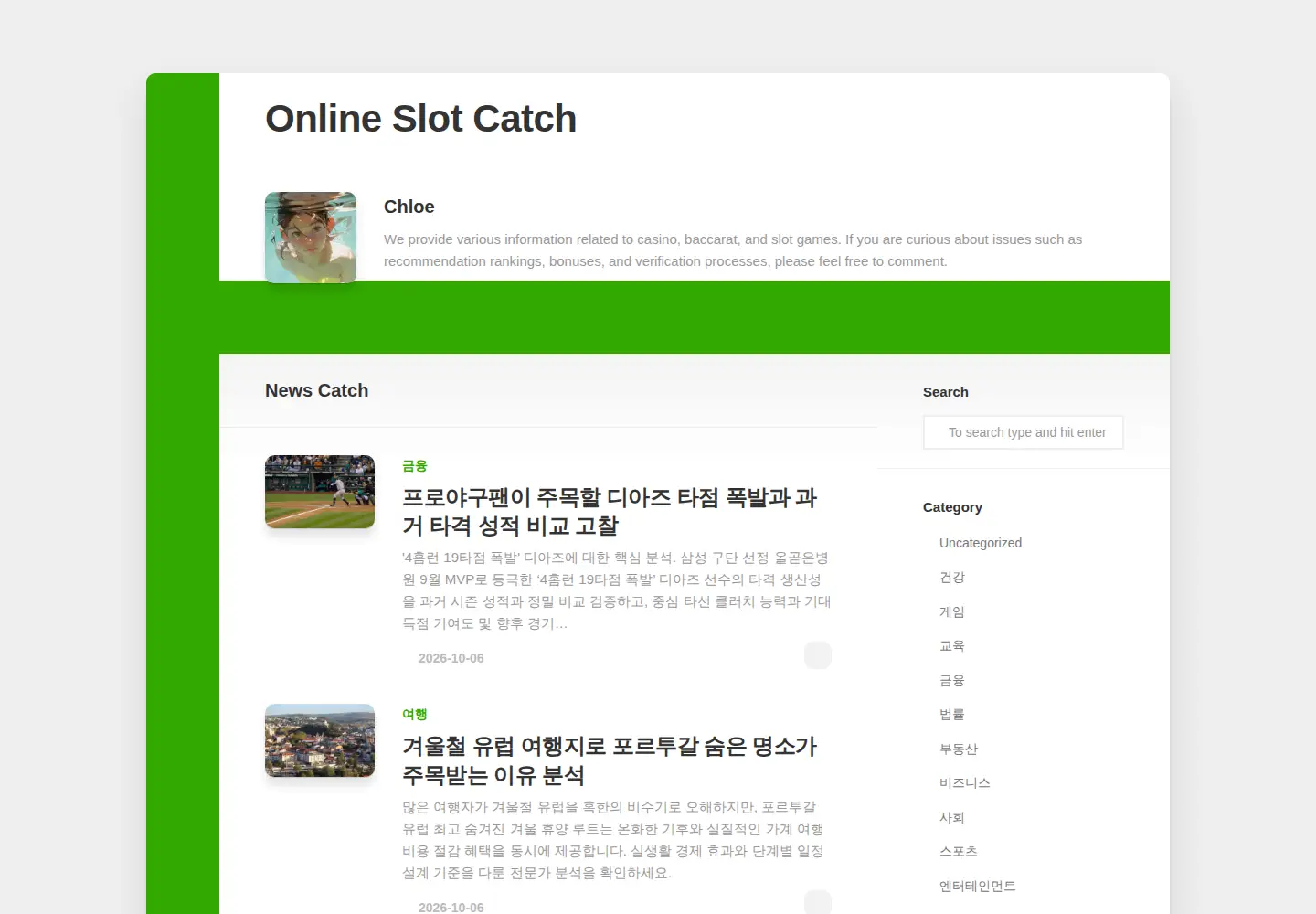 Screenshot of safe-kim.com