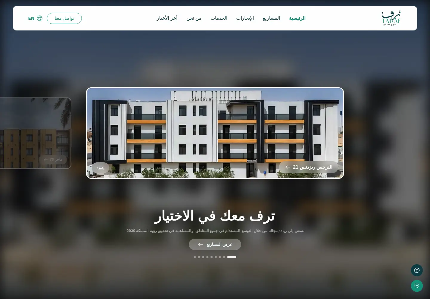 Screenshot of taraf-estate.com