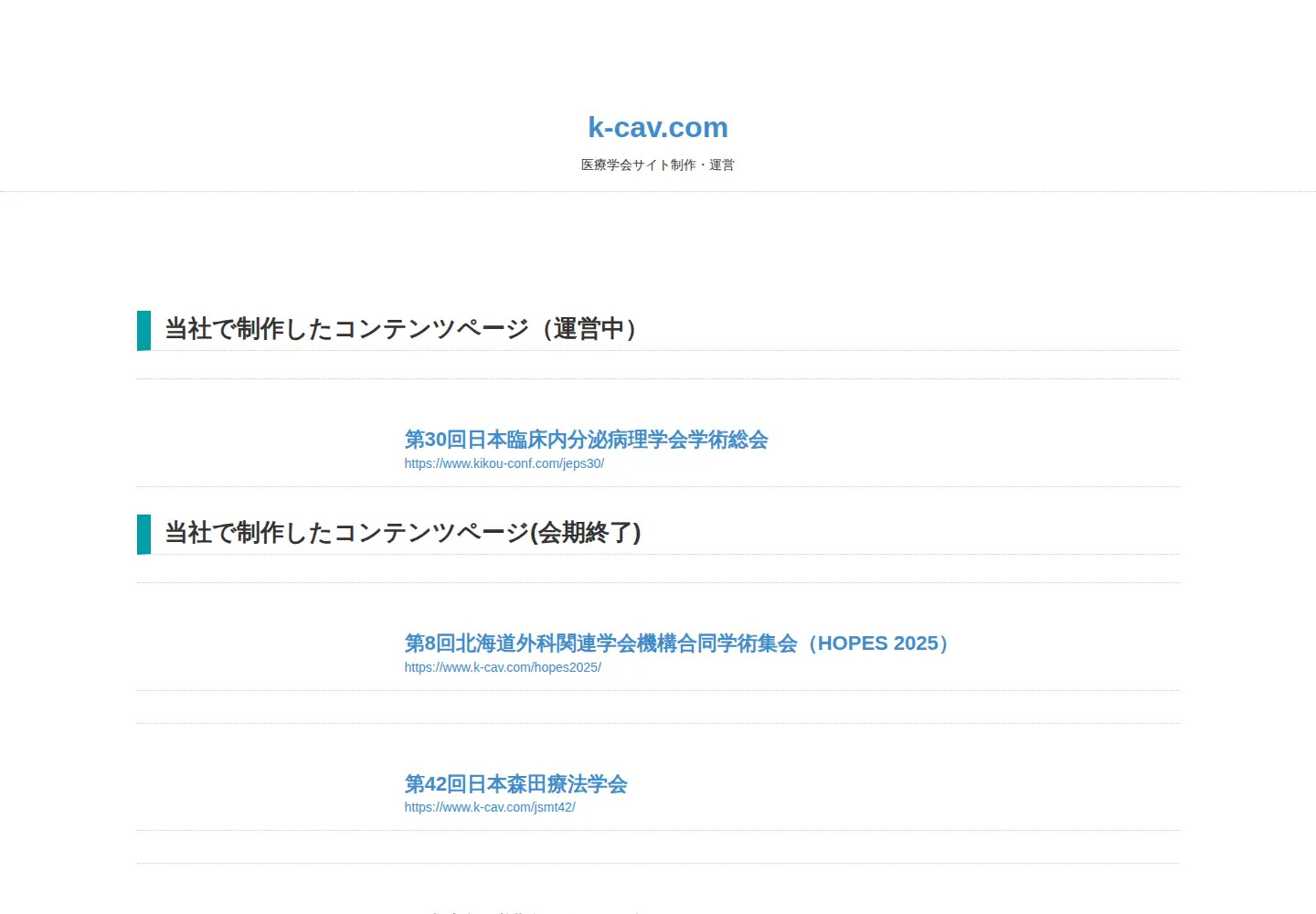 Screenshot of k-cav.com