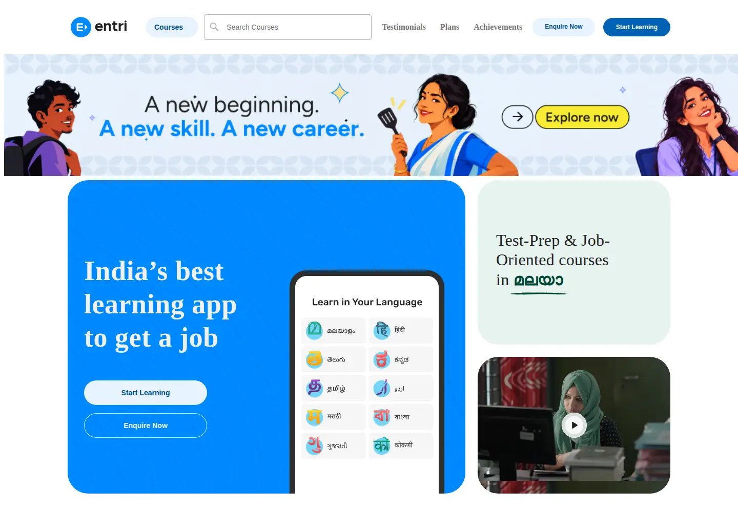 Screenshot of entri.me