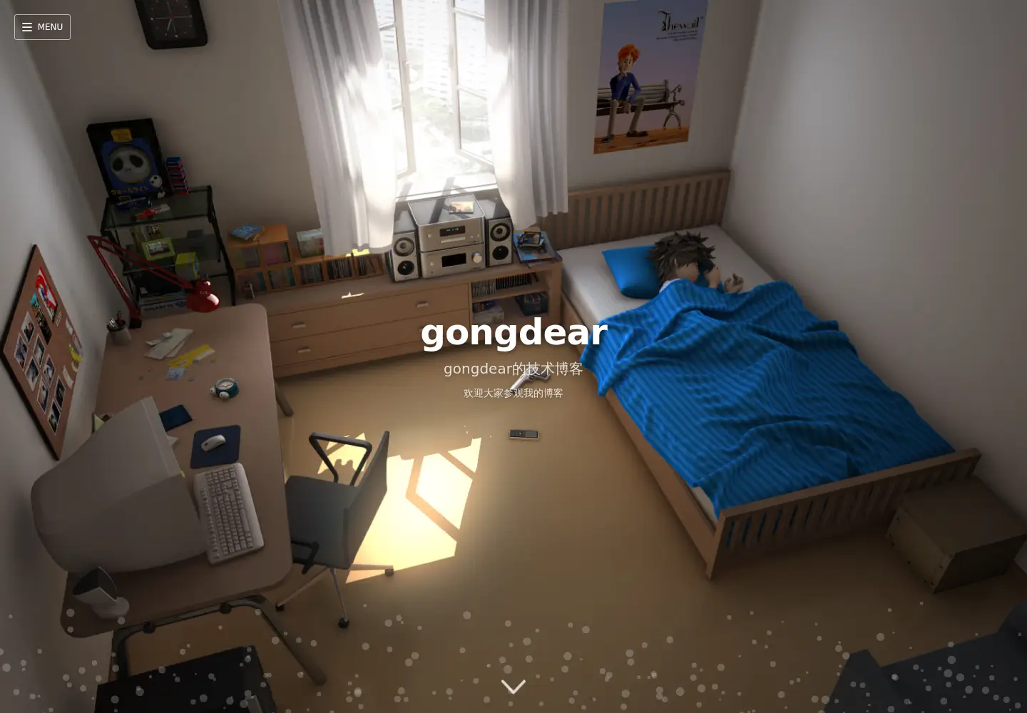 Captured homepage of gongdear.com in the current scan