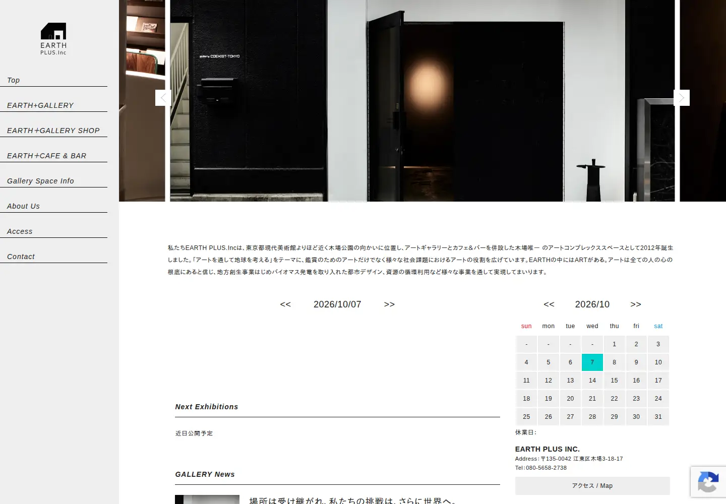 Screenshot of earth-plus.com