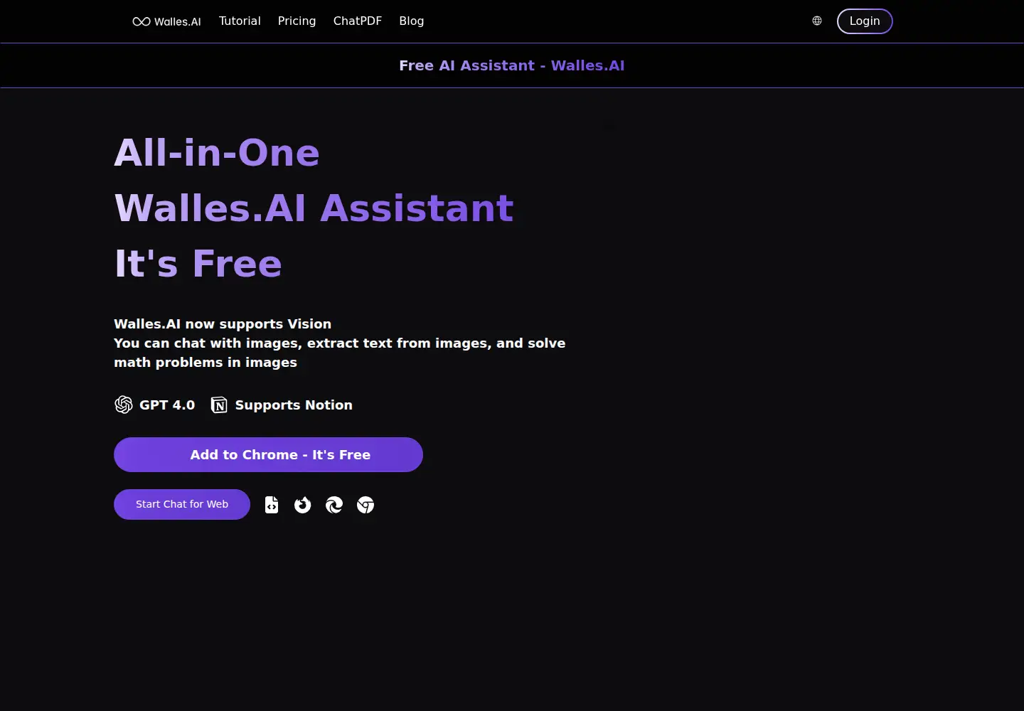 Screenshot of walles.ai