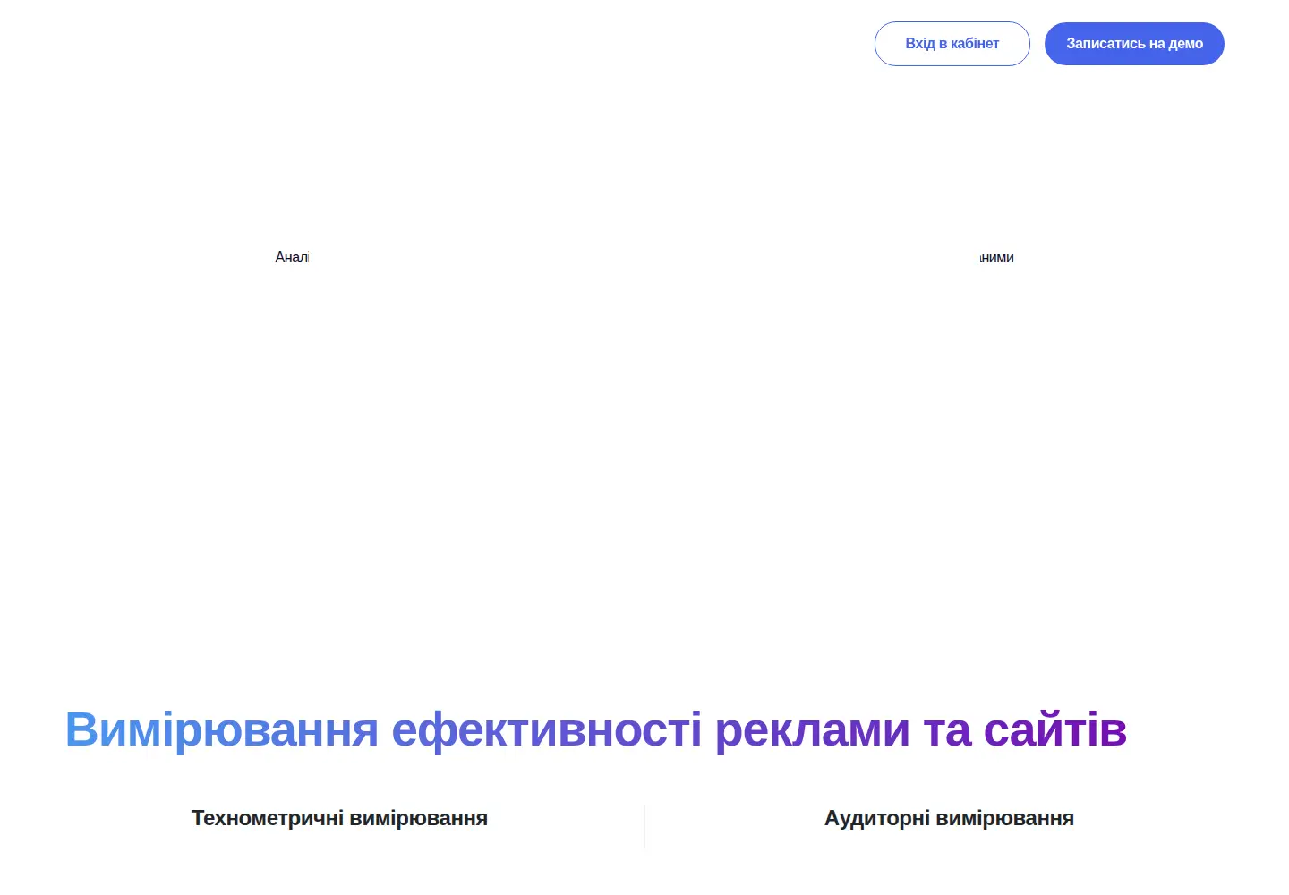 Captured homepage of nexinsight.com.ua in the current scan