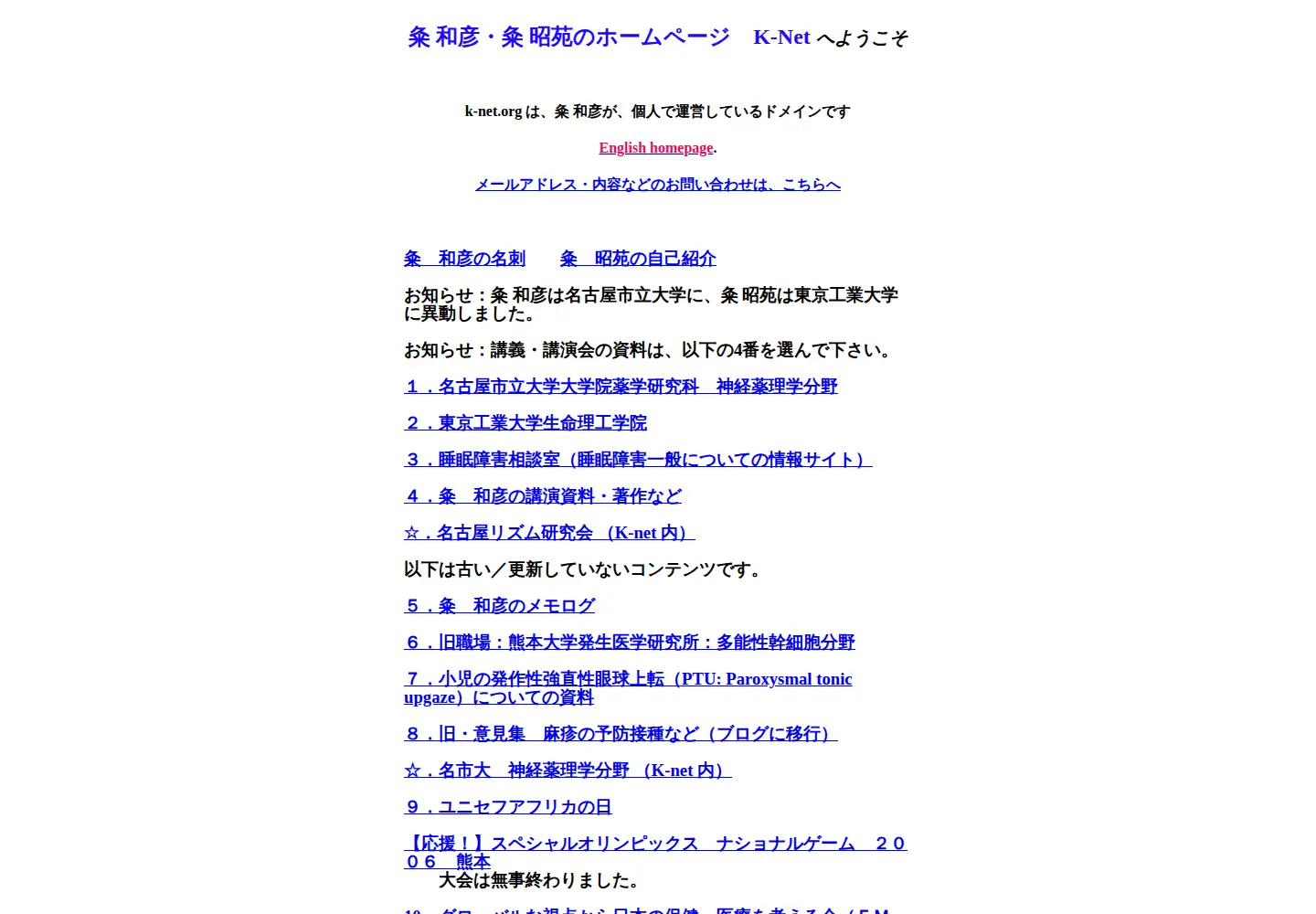 Screenshot of k-net.org