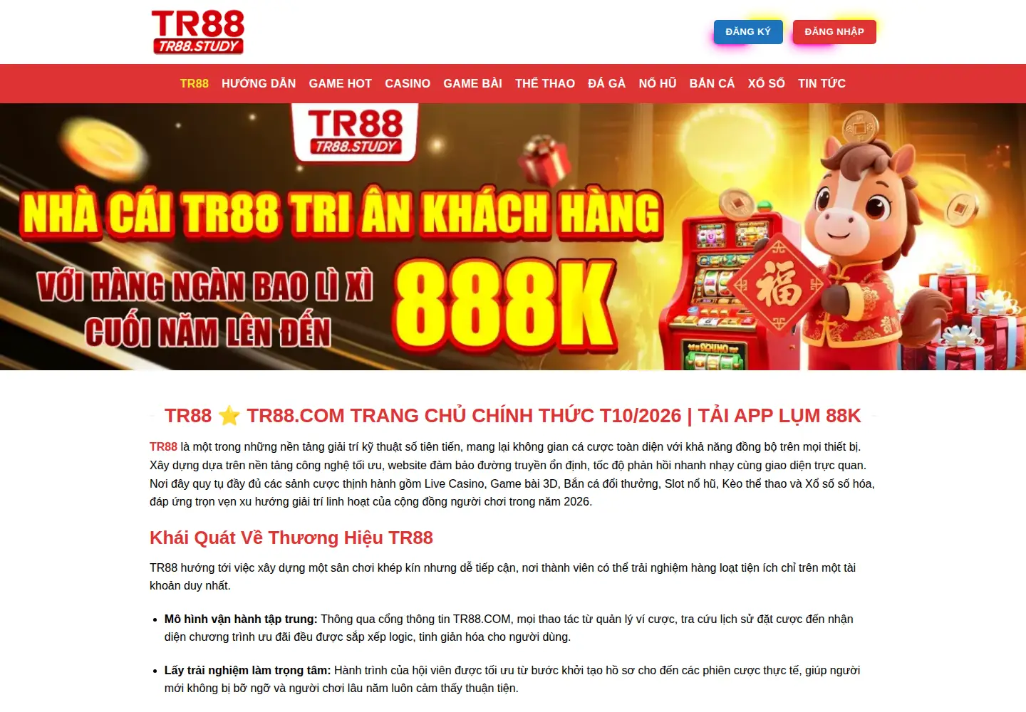 Screenshot of tr88.study