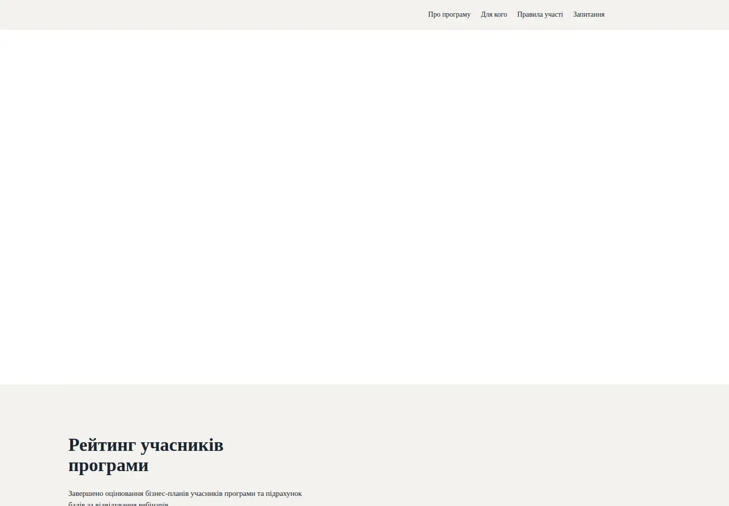 Captured homepage of trayektoriya.business in the current scan