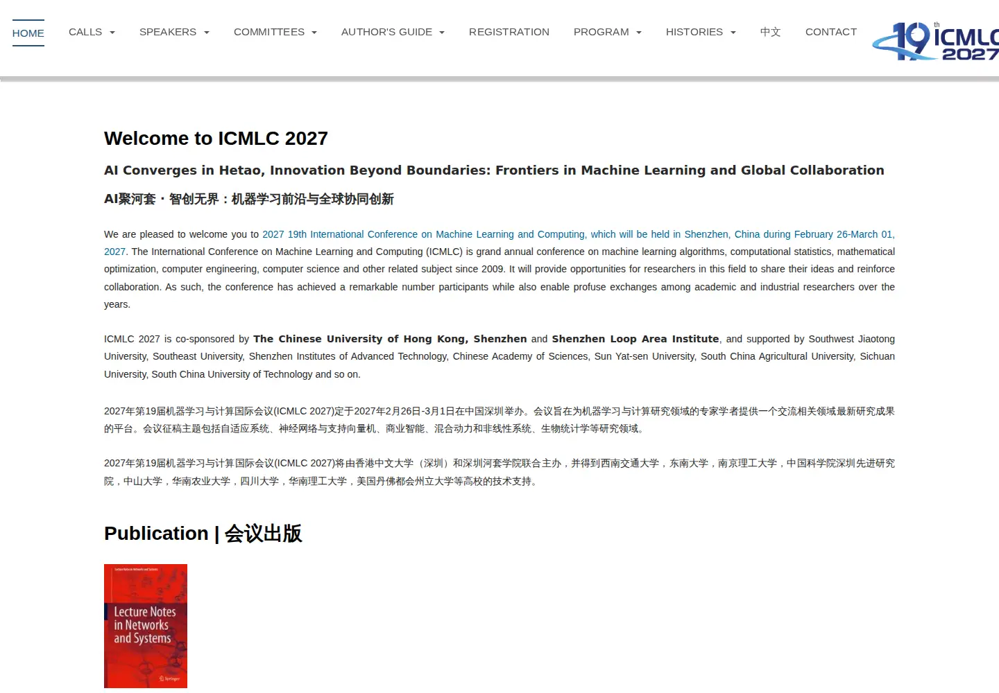 Screenshot of icmlc.org
