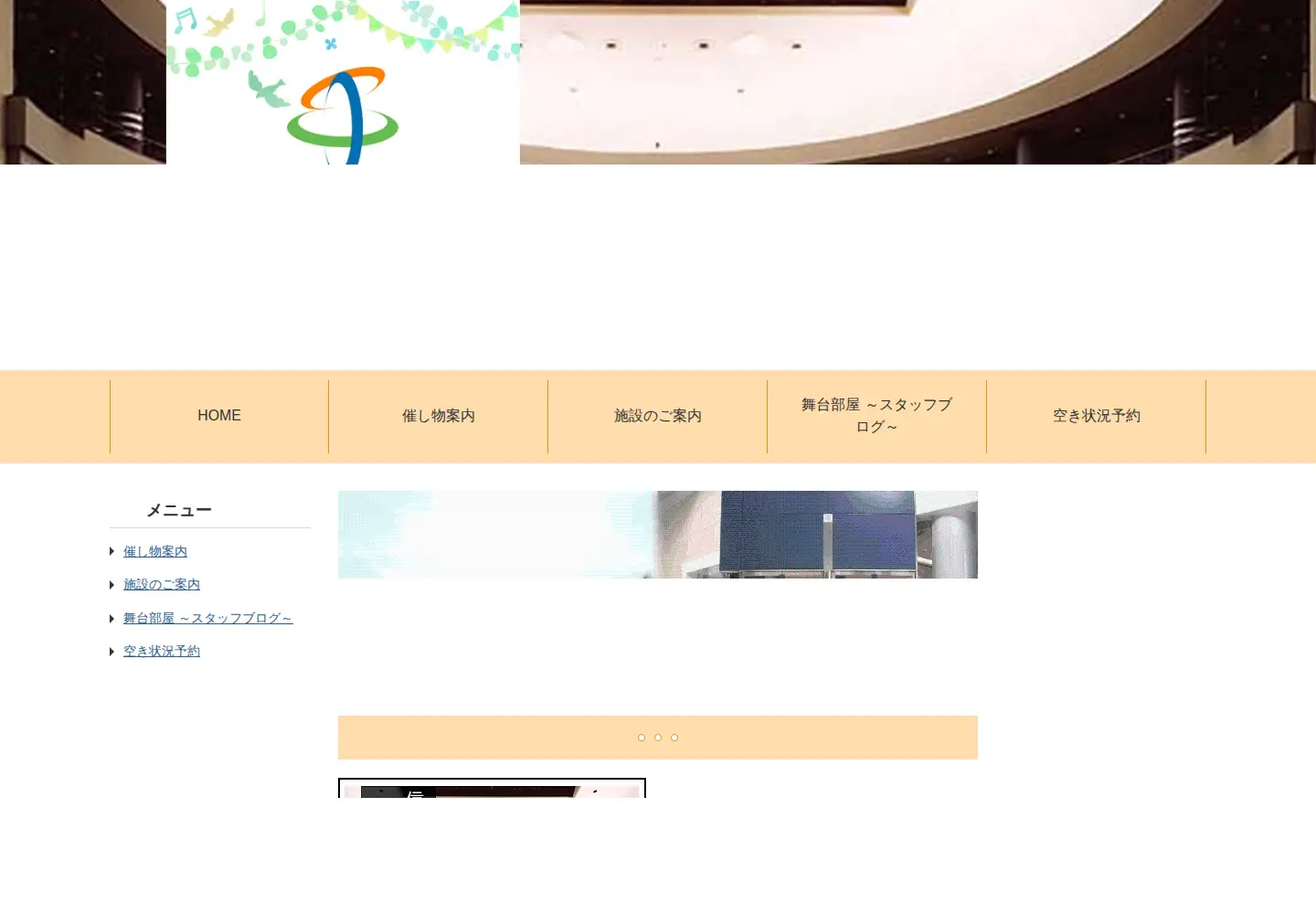 Screenshot of chikuma-bunka.jp