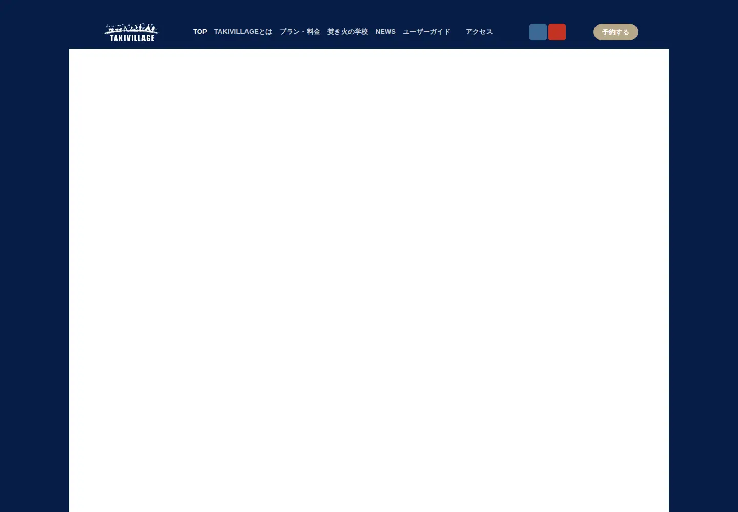Screenshot of takivillage-camp.site