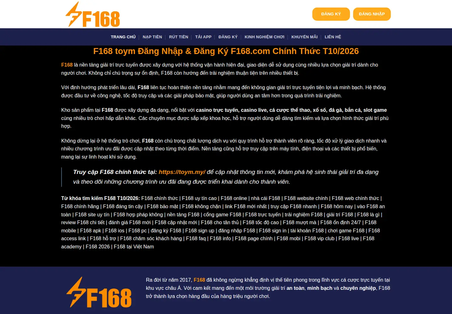 Captured homepage of f168.website in the current scan