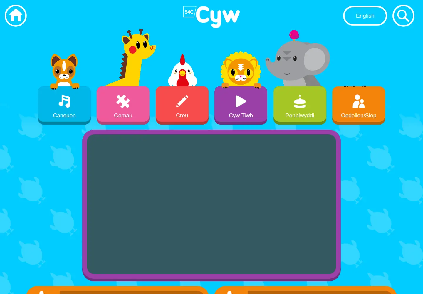 Captured homepage of cyw.cymru in the current scan