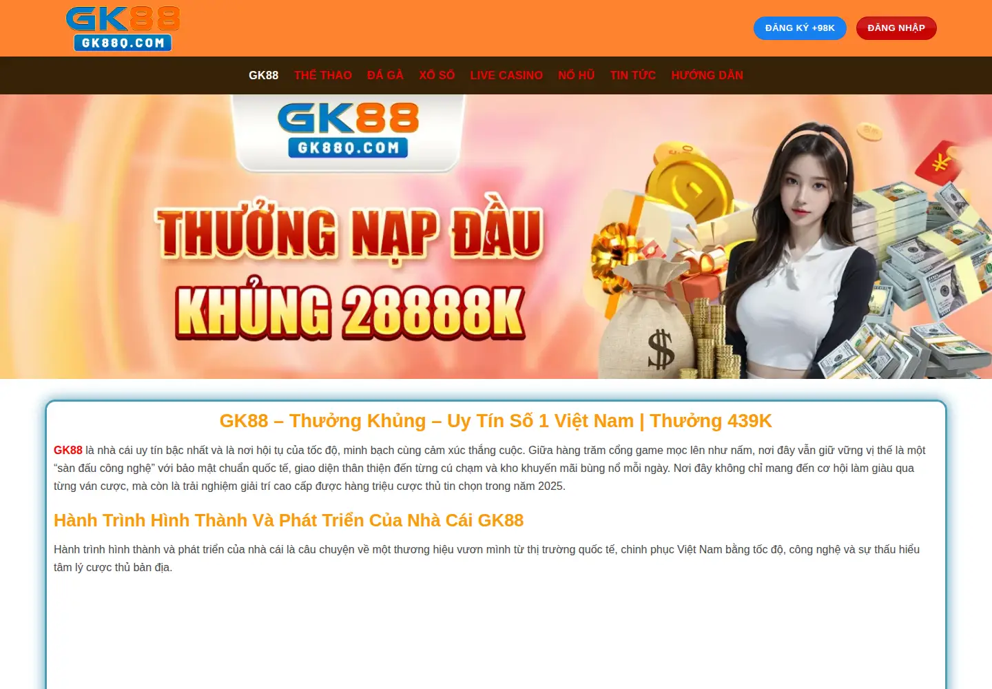 Captured homepage of gk88q.com in the current scan