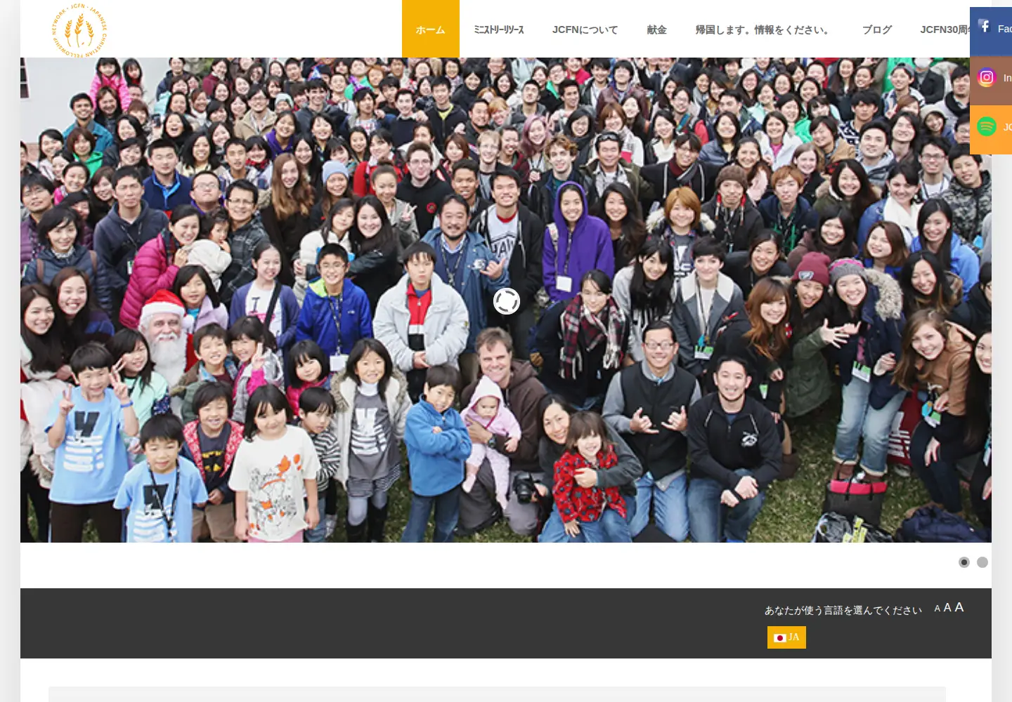 Screenshot of jcfn.org
