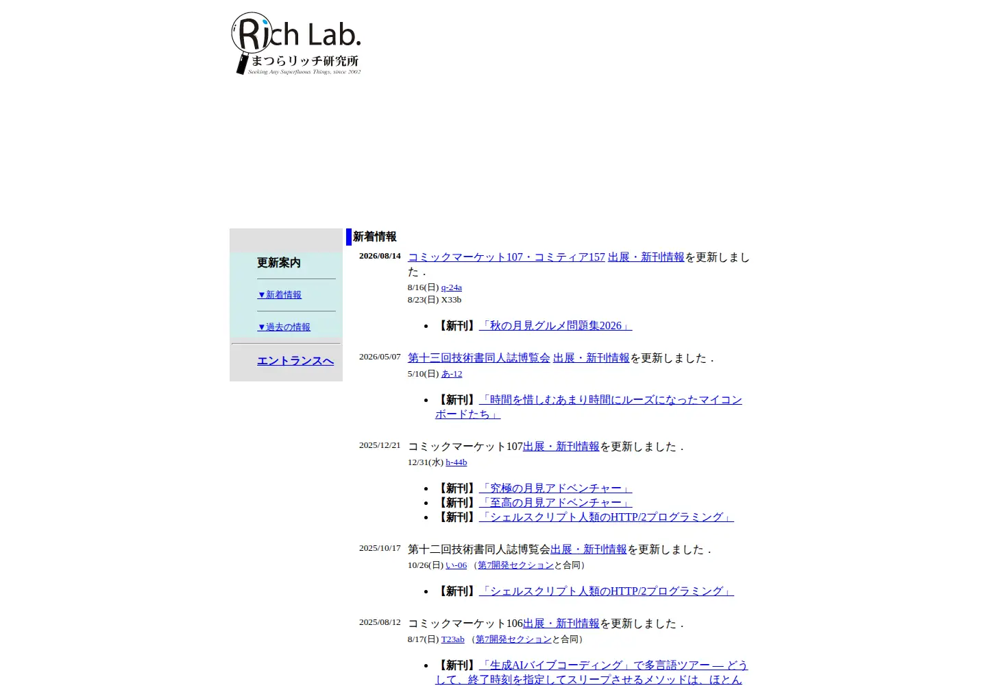 Screenshot of richlab.org