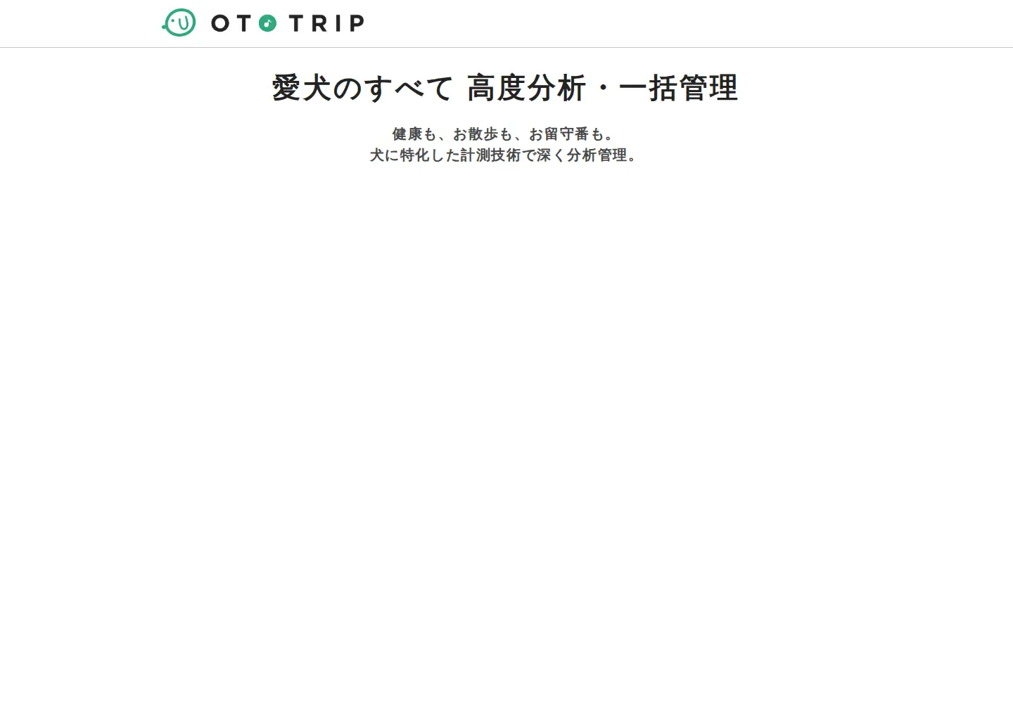 Captured homepage of oto-trip.com in the current scan