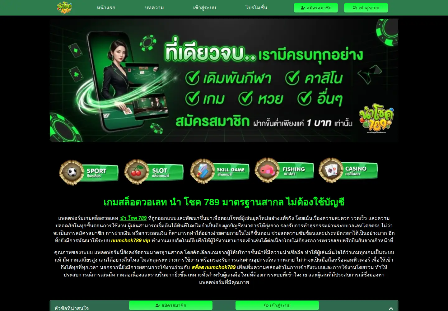 Screenshot of flapjackstate.com